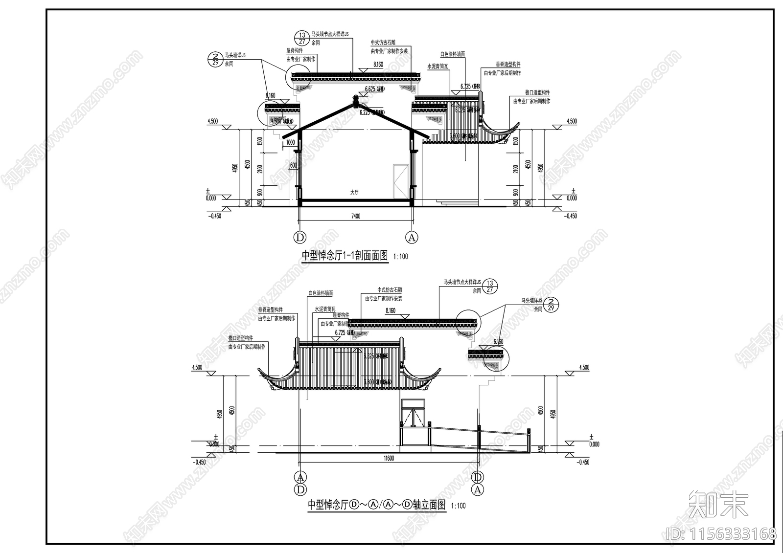 殡葬中型悼念厅建施图施工图下载【ID:1156333168】