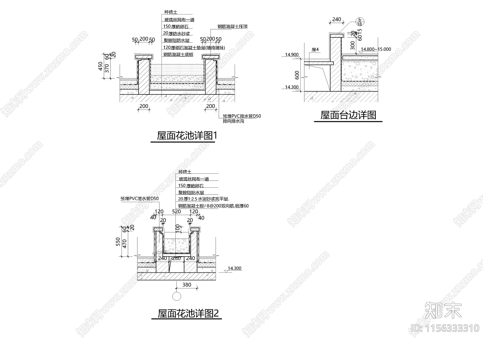 屋面花池详图施工图下载【ID:1156333310】