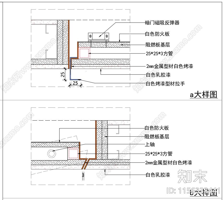 乳胶漆墙面消防栓暗门节点图施工图下载【ID:1156333441】