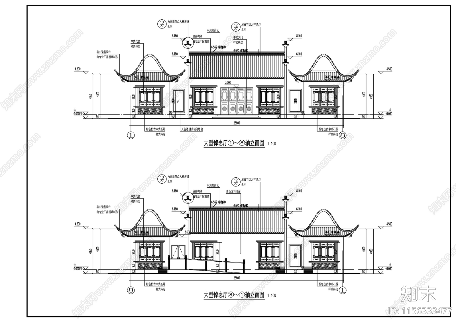 殡葬大型悼念厅建施图施工图下载【ID:1156333477】