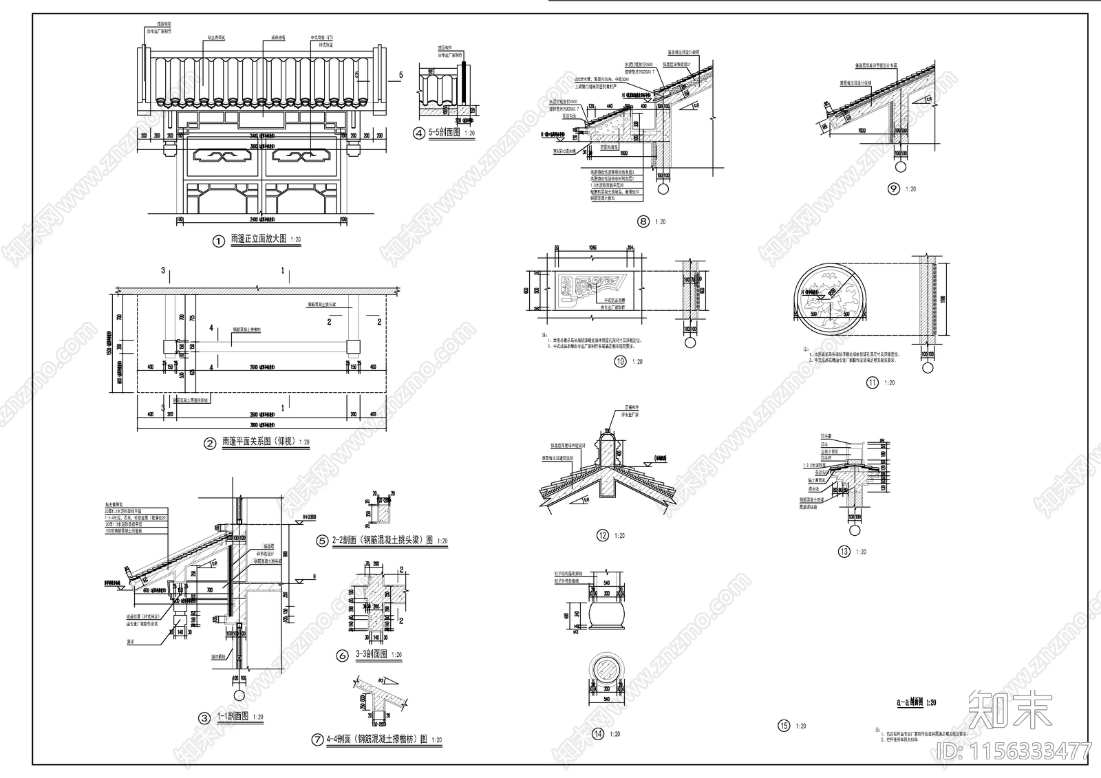 殡葬大型悼念厅建施图施工图下载【ID:1156333477】