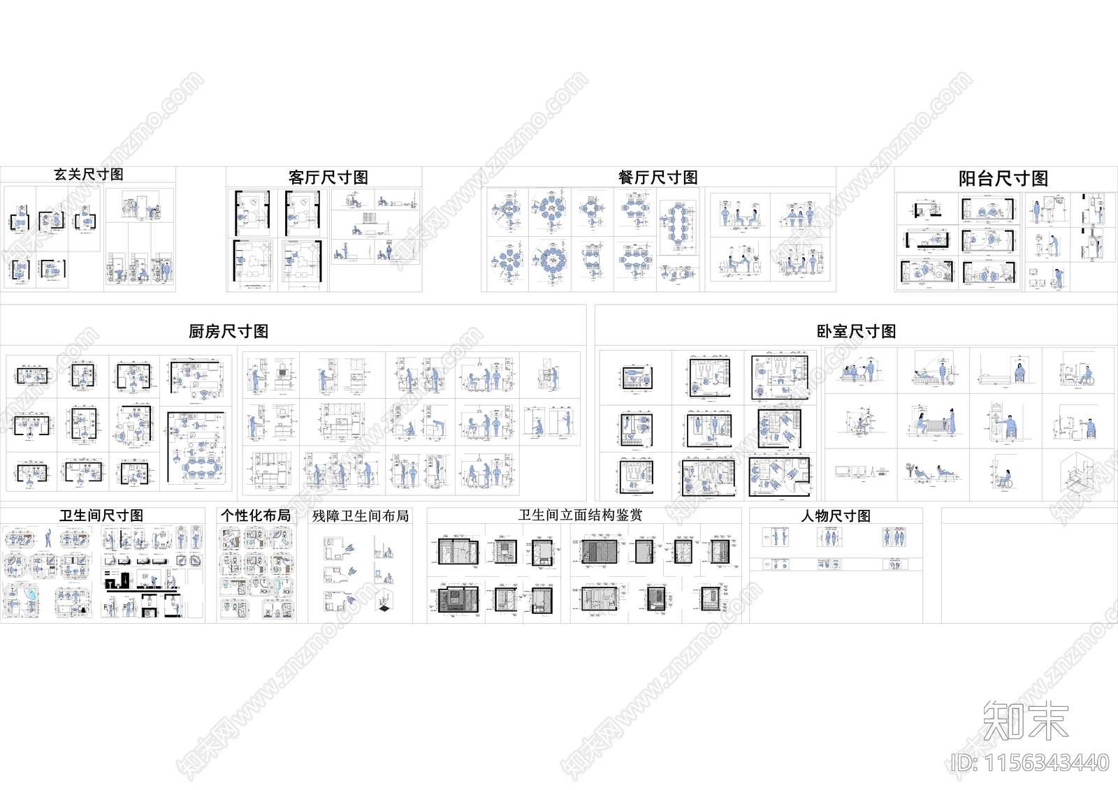 家电厨电图库全屋定制人体工程学尺寸施工图下载【ID:1156343440】