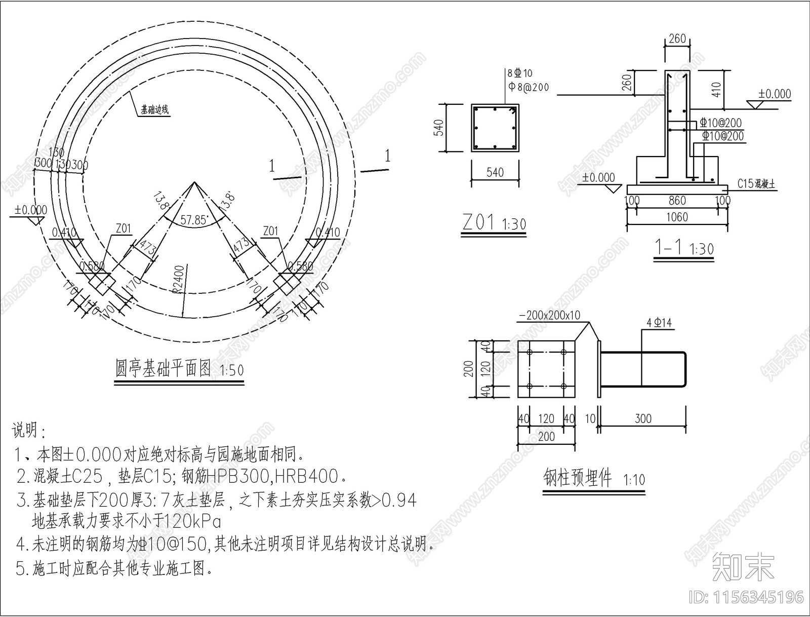 新中式景观圆亭cad施工图下载【ID:1156345196】