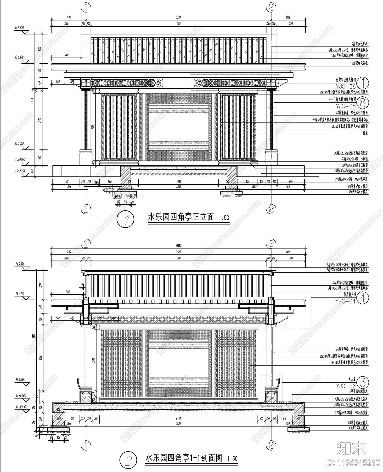 新中式景观四角亭大样详图施工图下载【ID:1156345210】