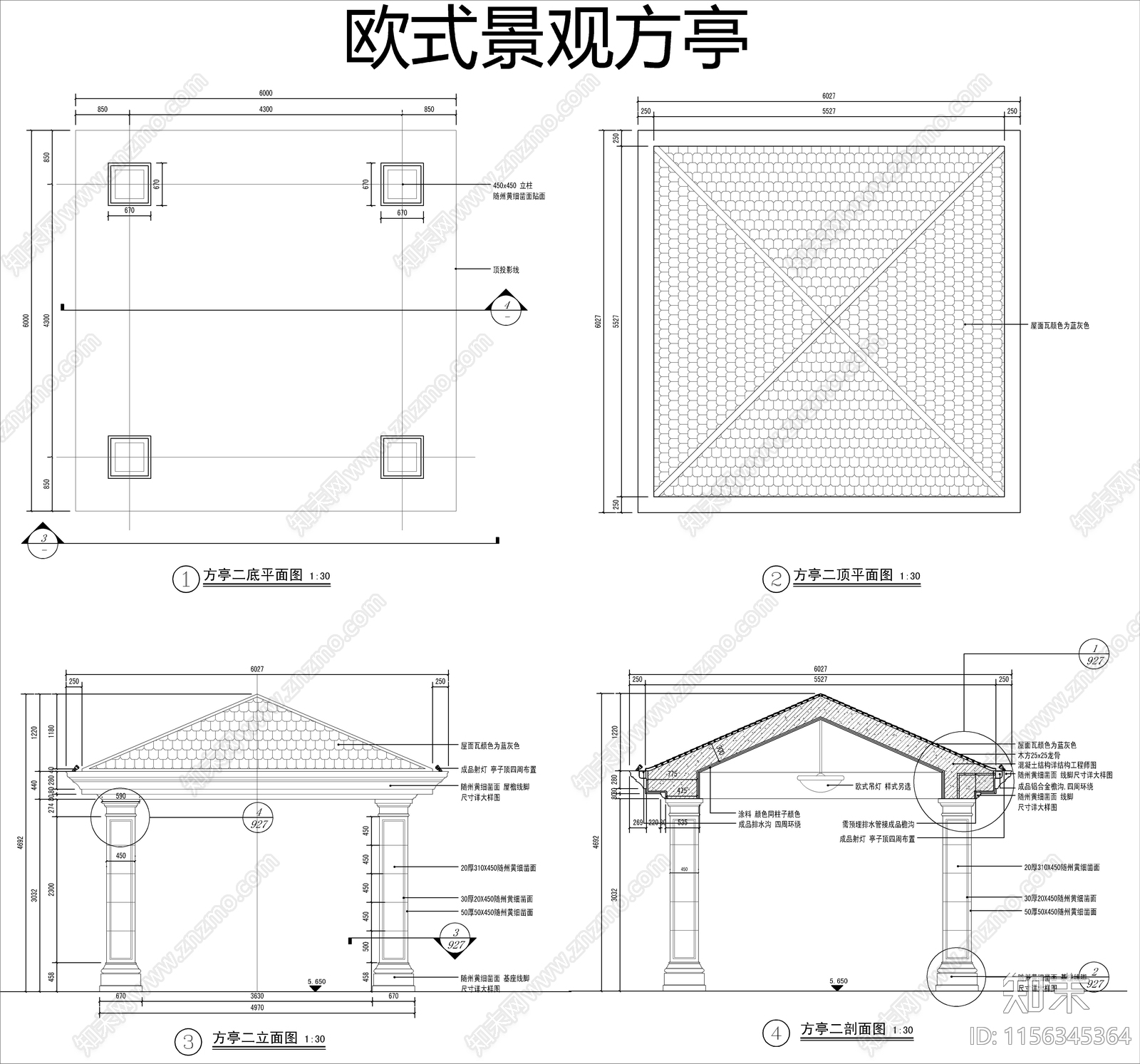 欧式景观方亭cad施工图下载【ID:1156345364】