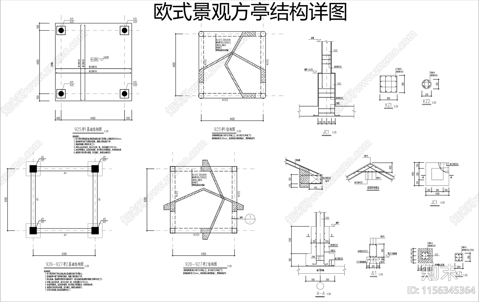 欧式景观方亭cad施工图下载【ID:1156345364】