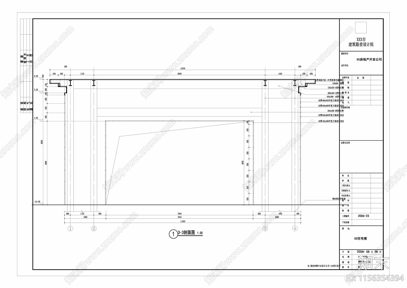 中式小区大门cad施工图下载【ID:1156354394】