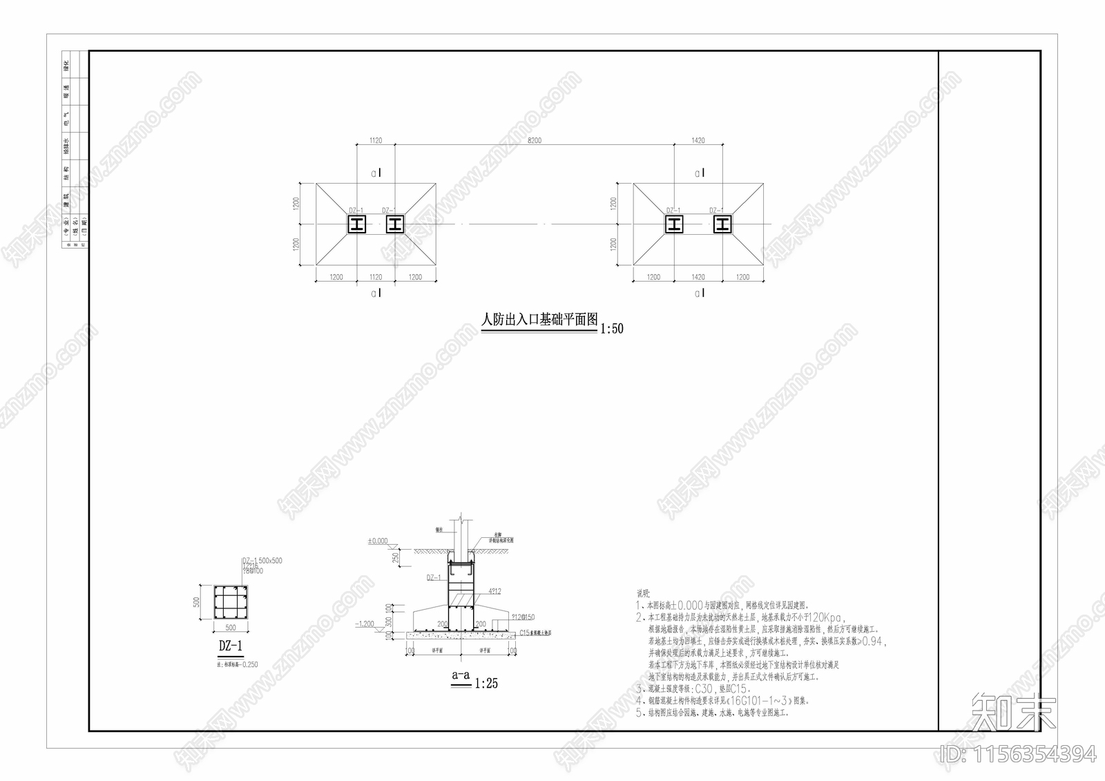 中式小区大门cad施工图下载【ID:1156354394】