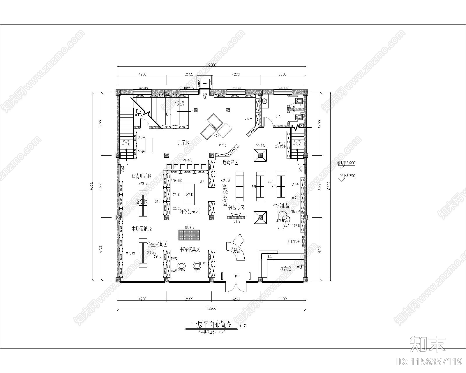 文华书店cad施工图下载【ID:1156357119】