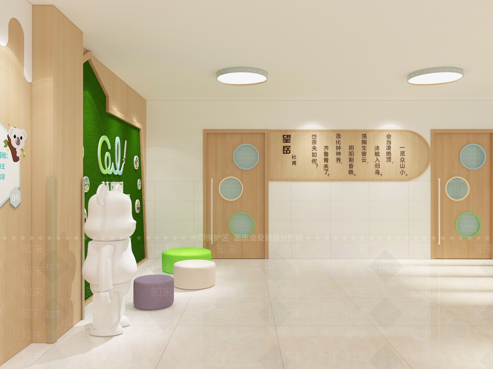 现代幼儿园大厅3D模型下载【ID:1156358346】