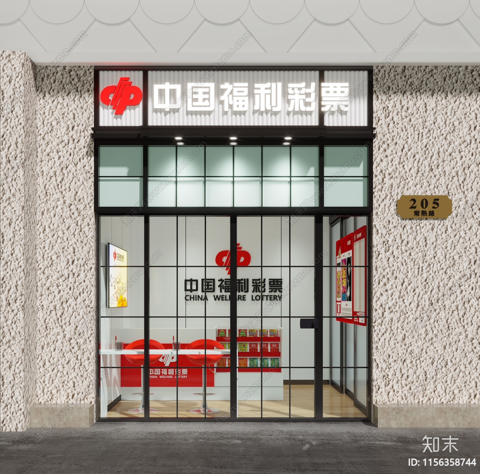 现代彩票店3D模型下载【ID:1156358744】