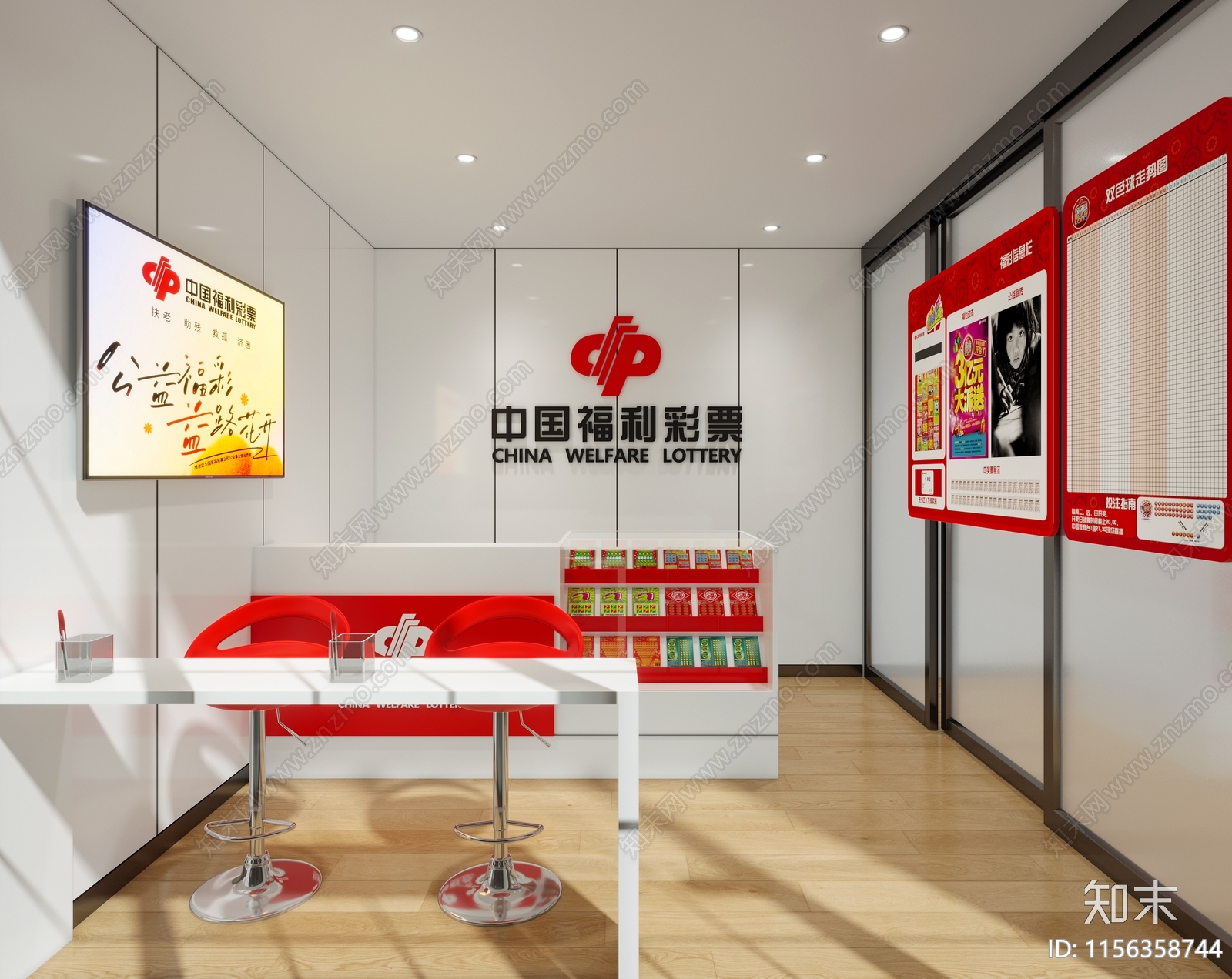 现代彩票店3D模型下载【ID:1156358744】