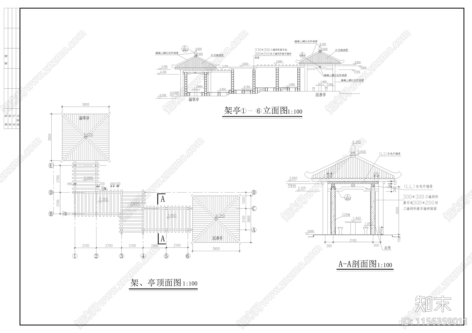 亭子及花廊cad施工图下载【ID:1156359011】