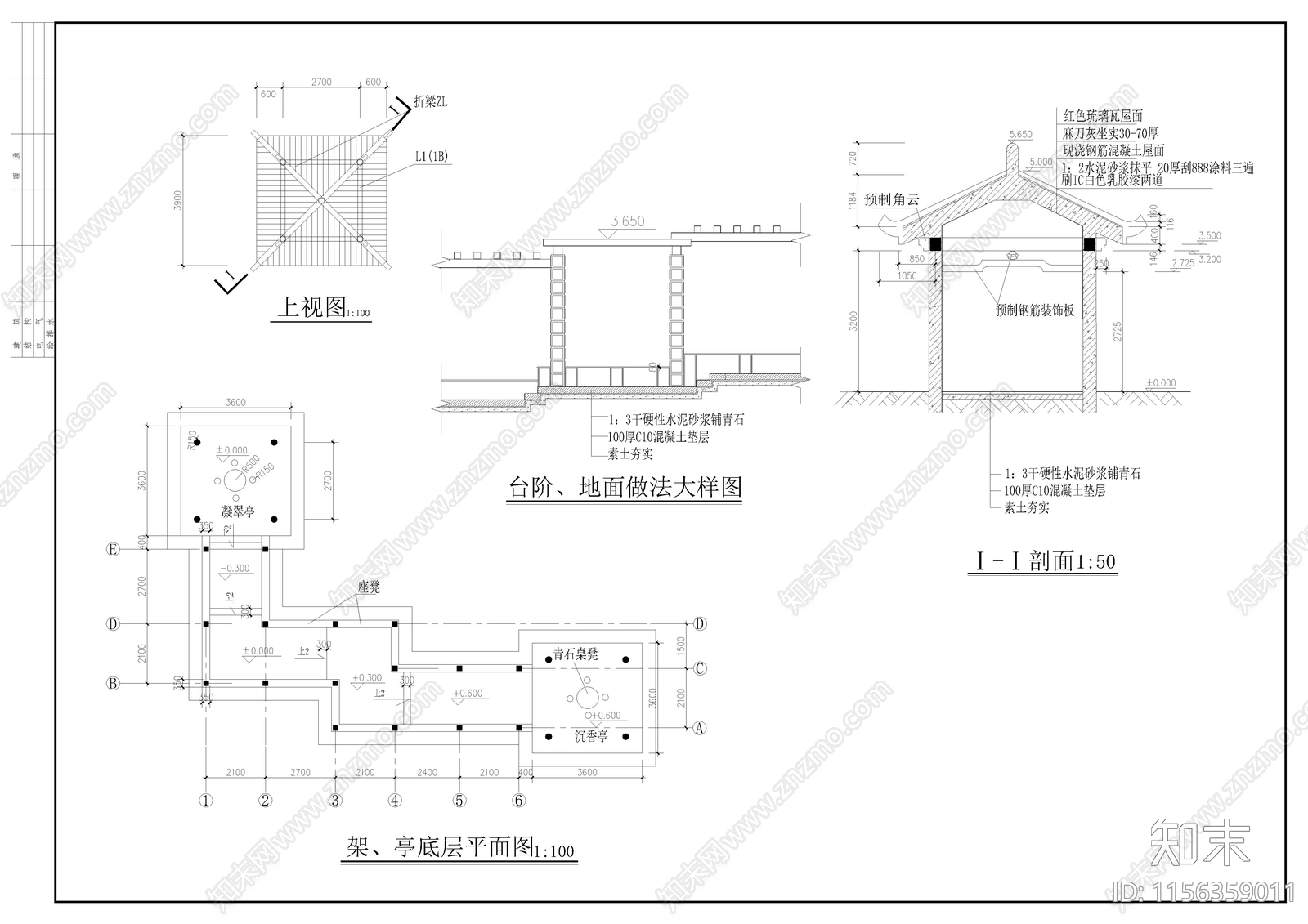 亭子及花廊cad施工图下载【ID:1156359011】