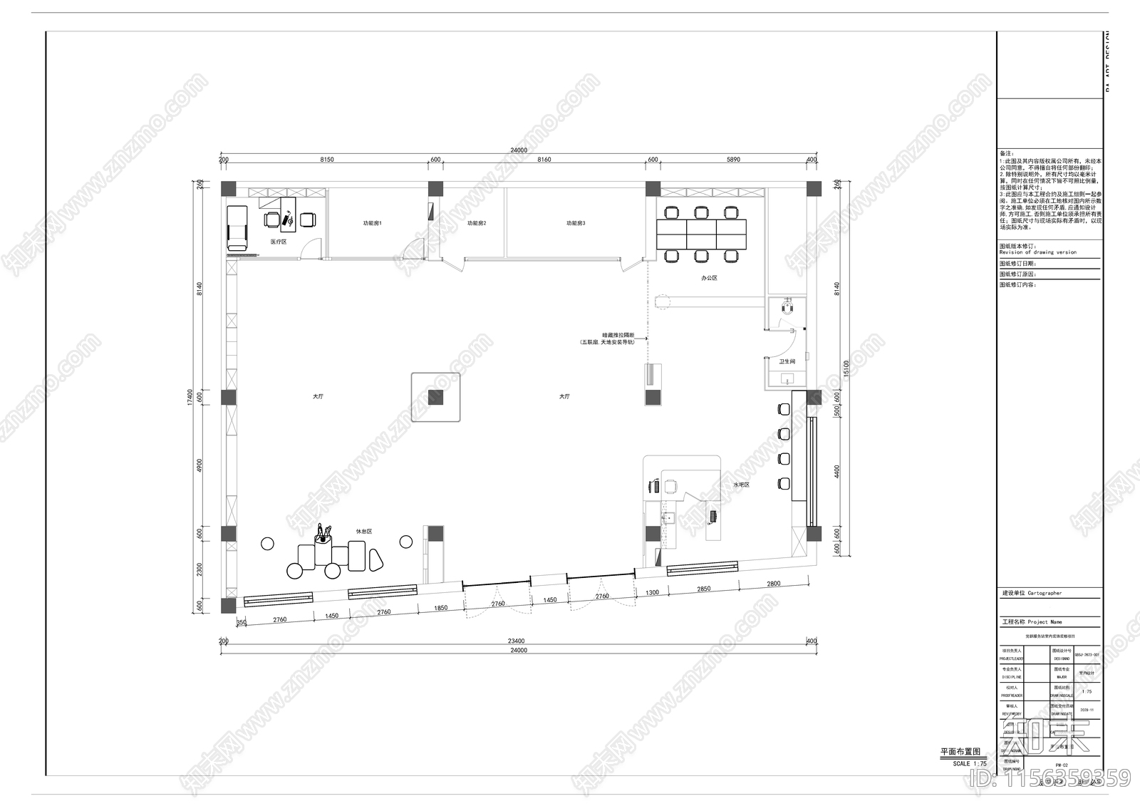 党建服务中心室内cad施工图下载【ID:1156359359】