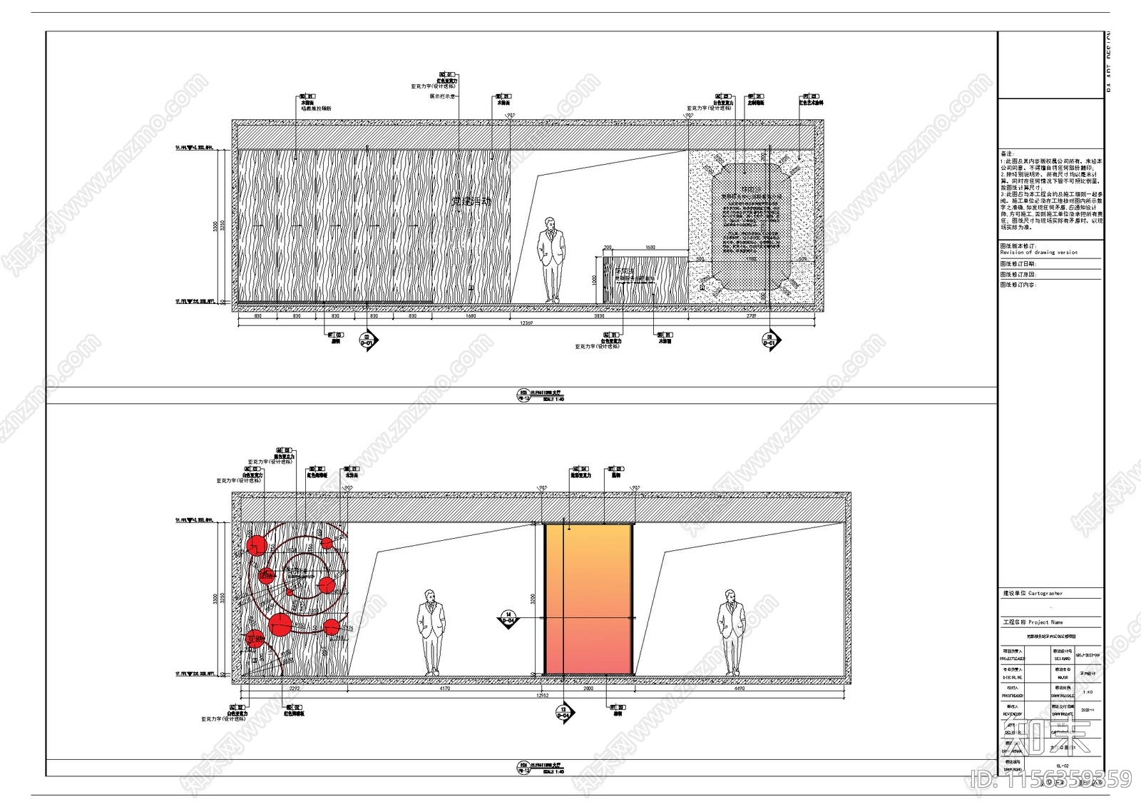 党建服务中心室内cad施工图下载【ID:1156359359】