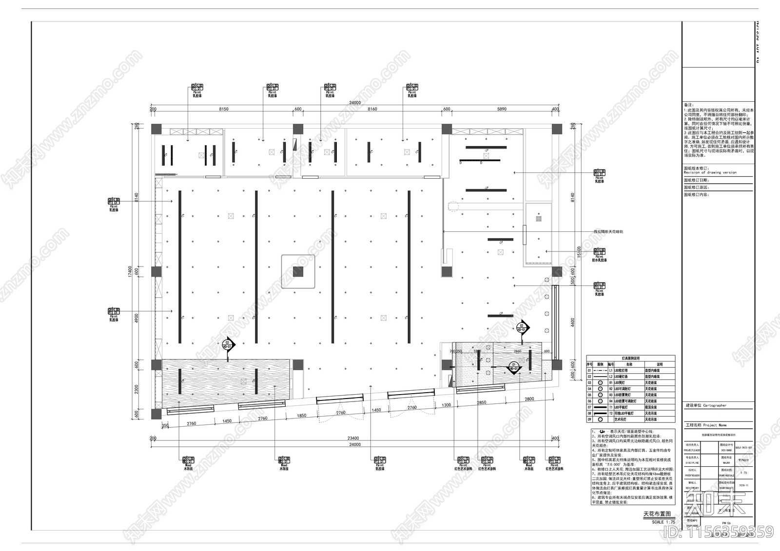 党建服务中心室内cad施工图下载【ID:1156359359】