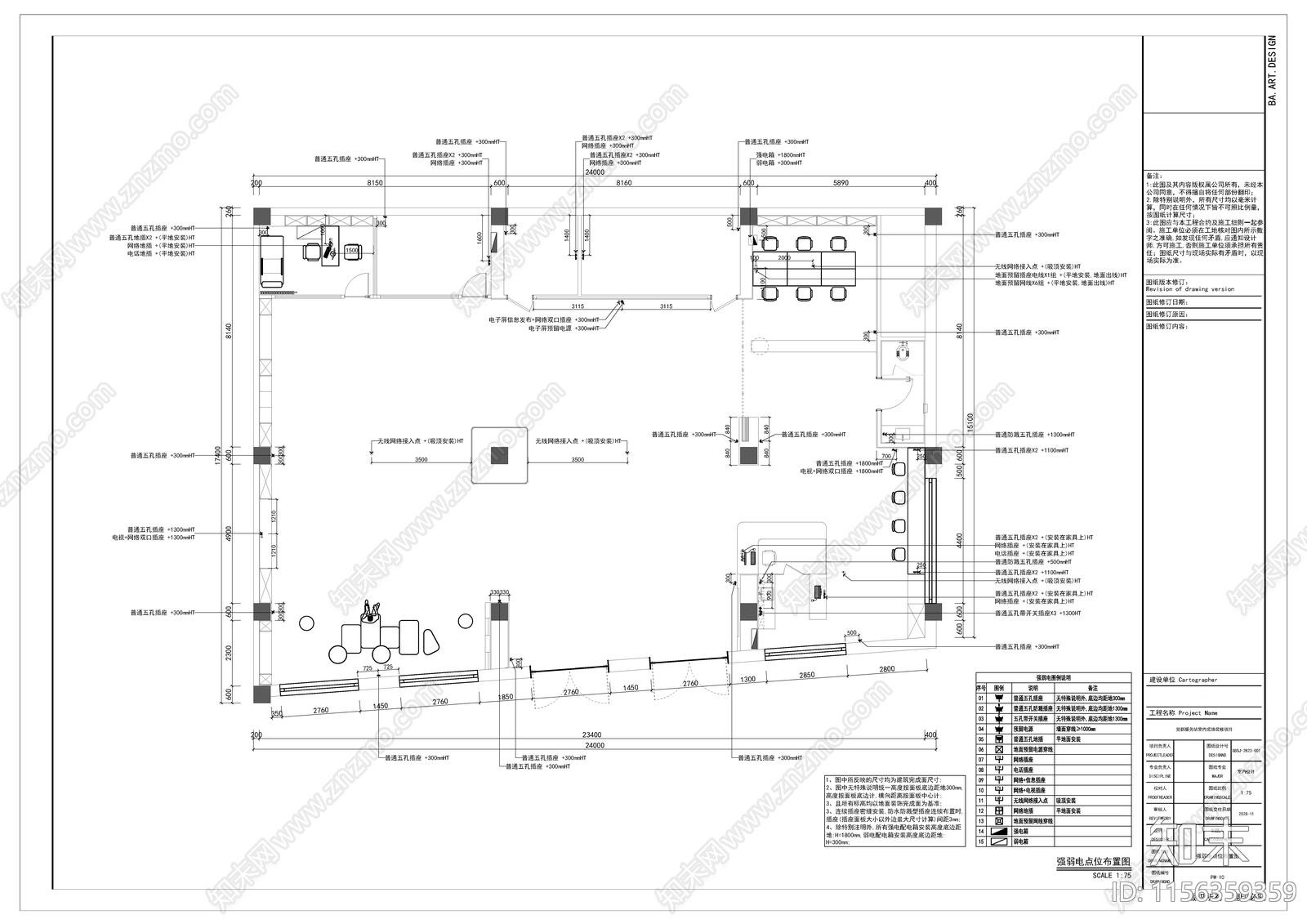 党建服务中心室内cad施工图下载【ID:1156359359】