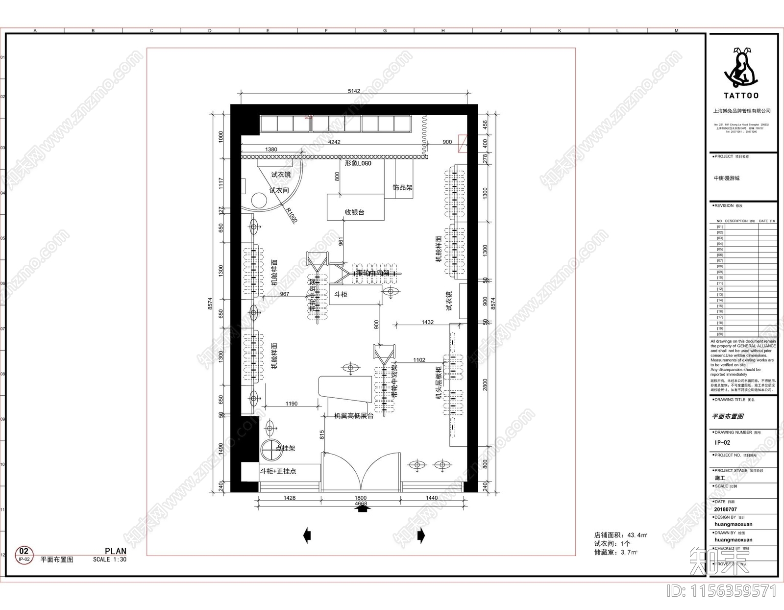 童装店cad施工图下载【ID:1156359571】