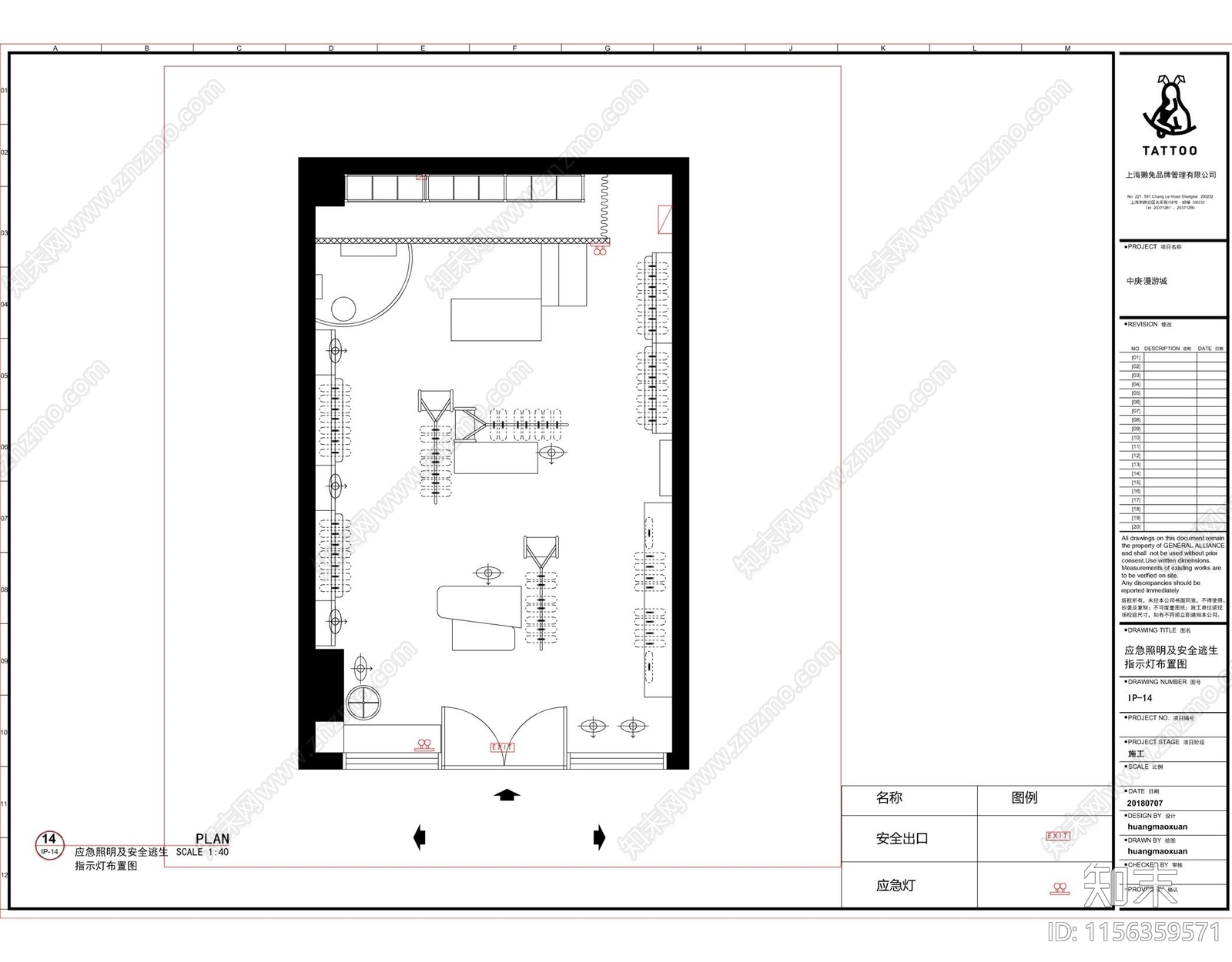 童装店cad施工图下载【ID:1156359571】