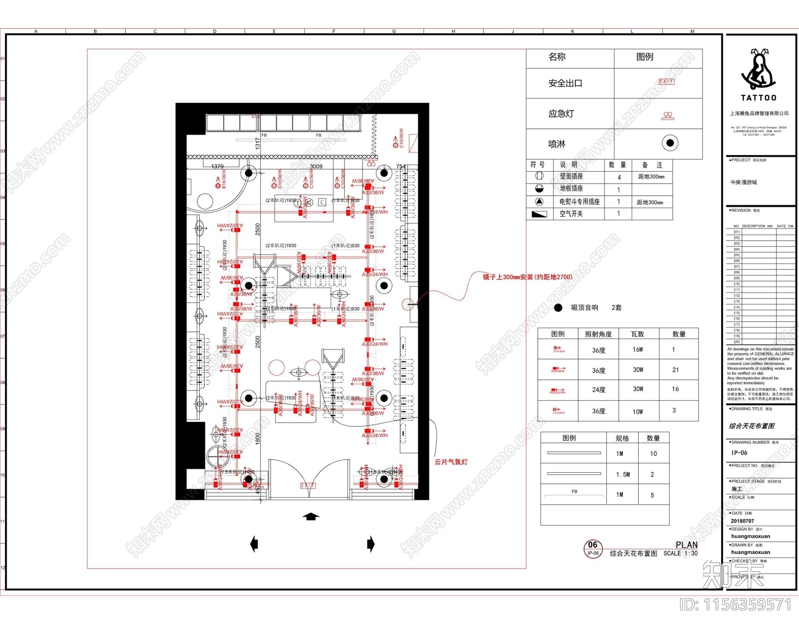 童装店cad施工图下载【ID:1156359571】