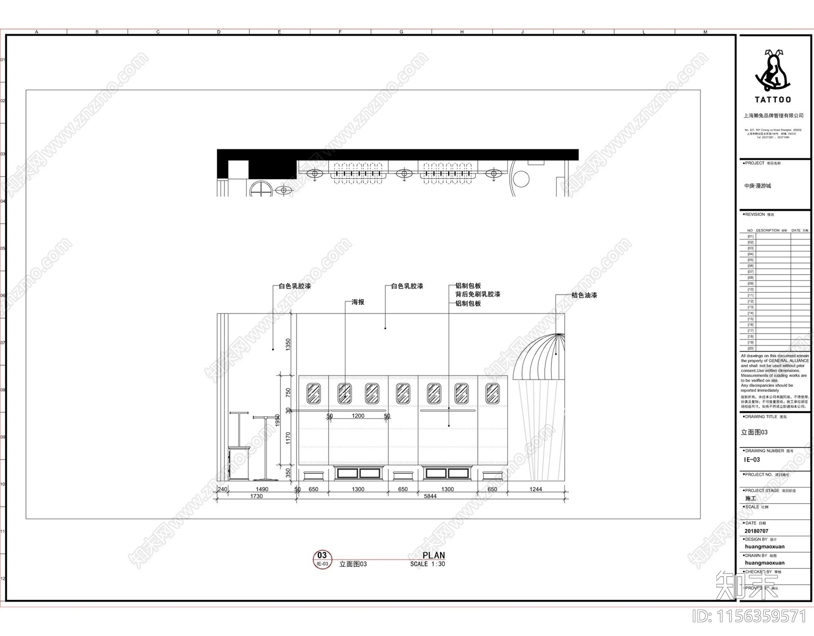 童装店cad施工图下载【ID:1156359571】