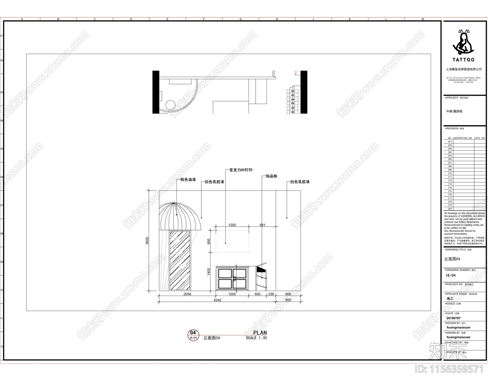 童装店cad施工图下载【ID:1156359571】