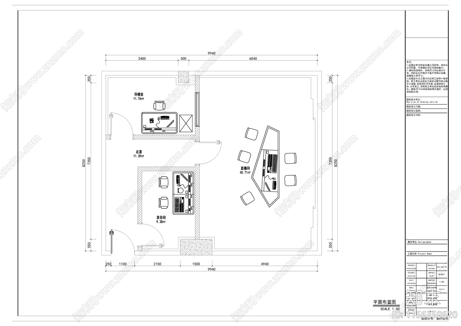 广播站室内cad施工图下载【ID:1156359620】