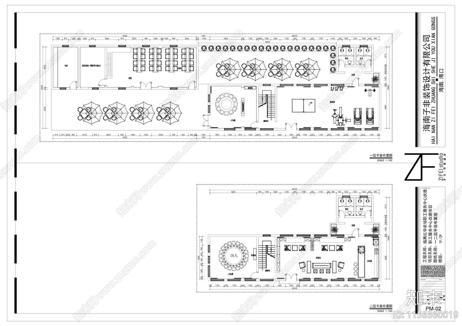 职工服务中心室内全cad施工图下载【ID:1156360019】