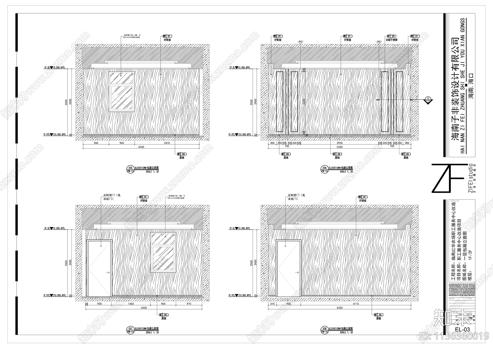 职工服务中心室内全cad施工图下载【ID:1156360019】