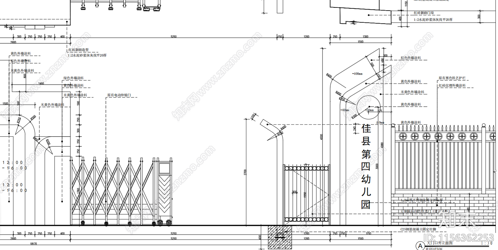 佳县第四幼儿园室内全套图cad施工图下载【ID:1156362253】