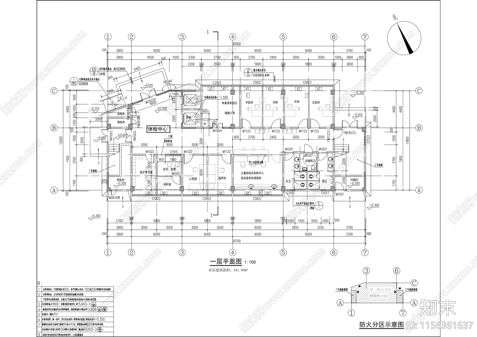 卫生院改扩建项目建筑cad施工图下载【ID:1156361637】