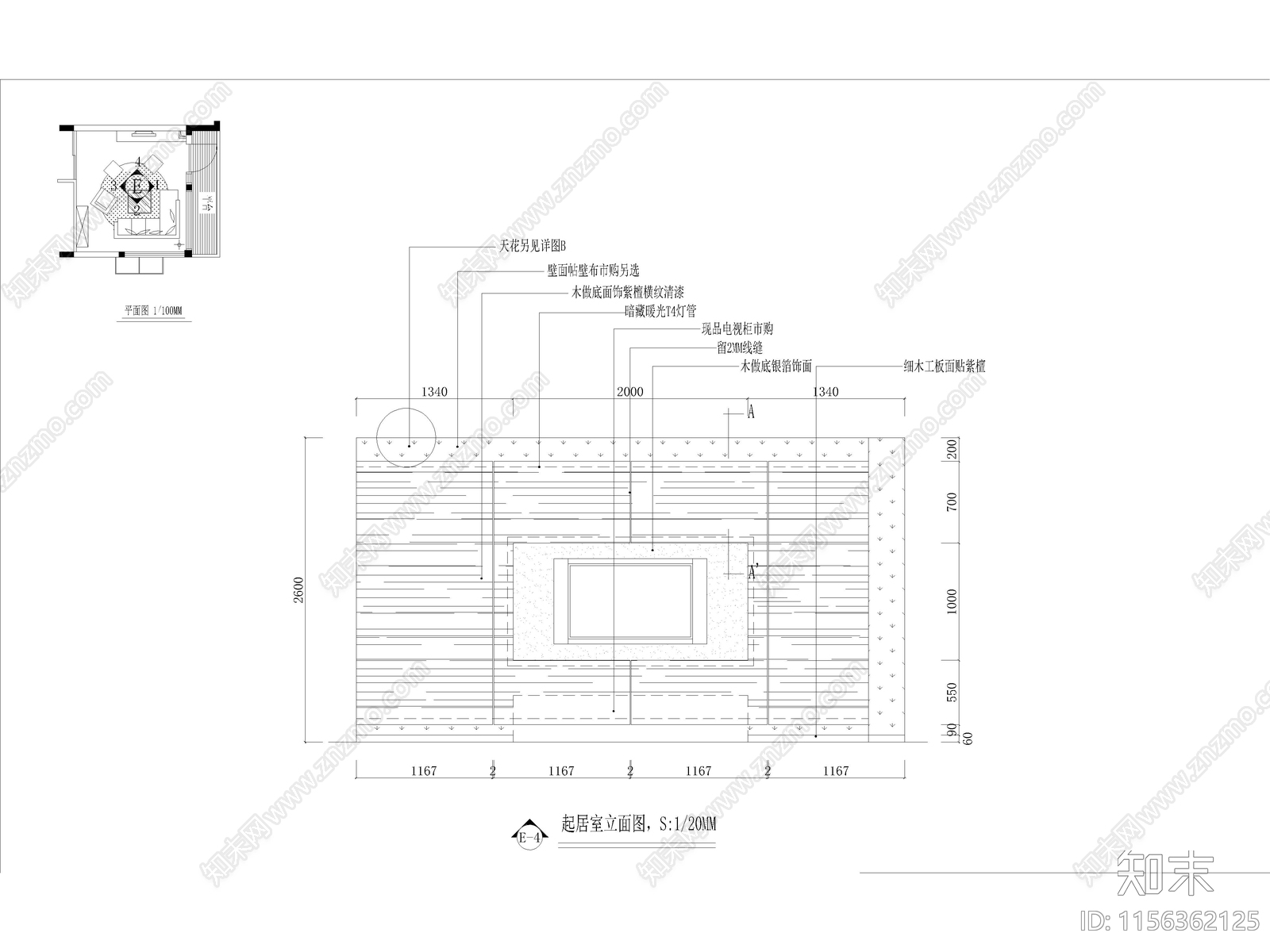 现代家装别墅大宅样板间cad施工图下载【ID:1156362125】