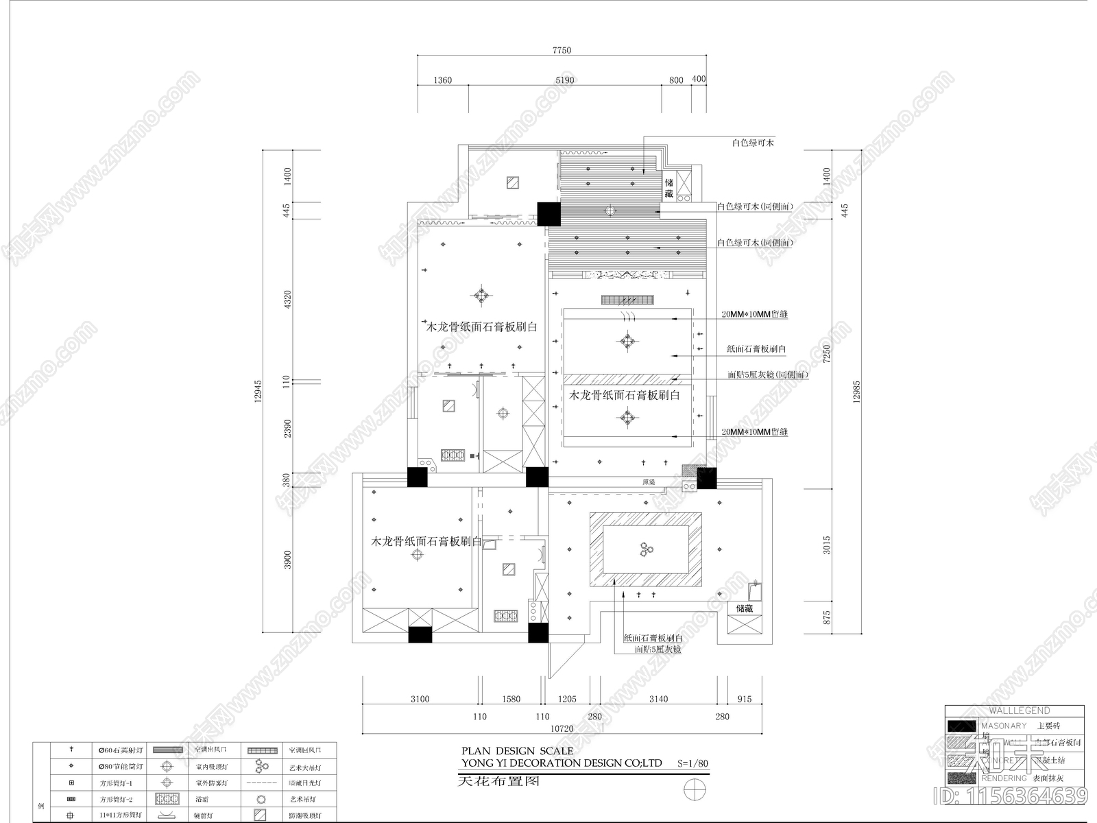 现代家装样板间cad施工图下载【ID:1156364639】