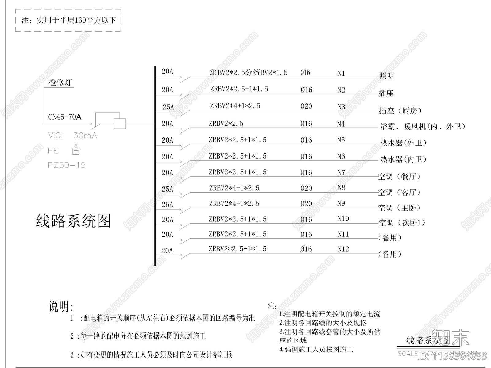 现代家装样板间cad施工图下载【ID:1156364639】