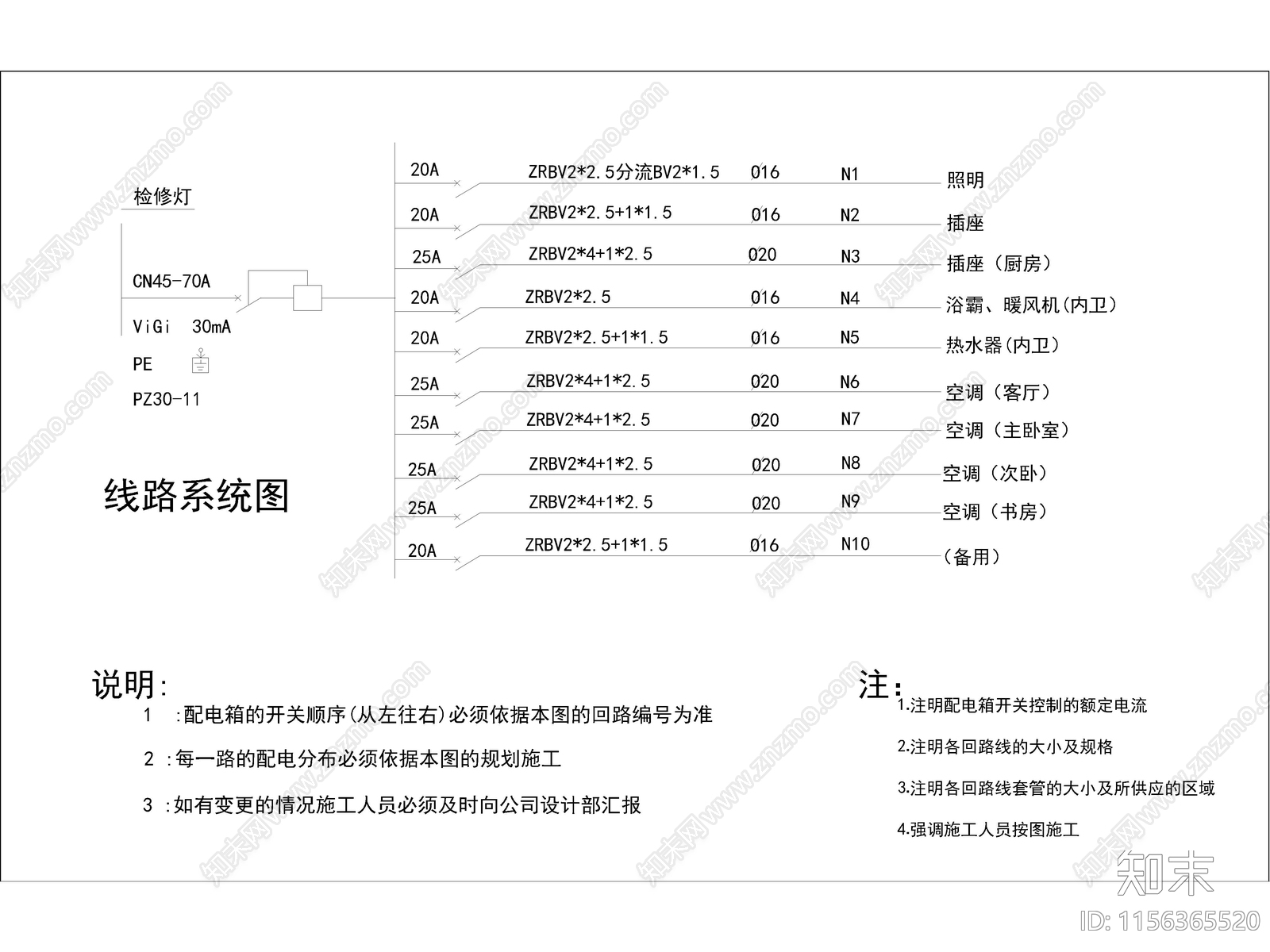 现代家装样板间cad施工图下载【ID:1156365520】