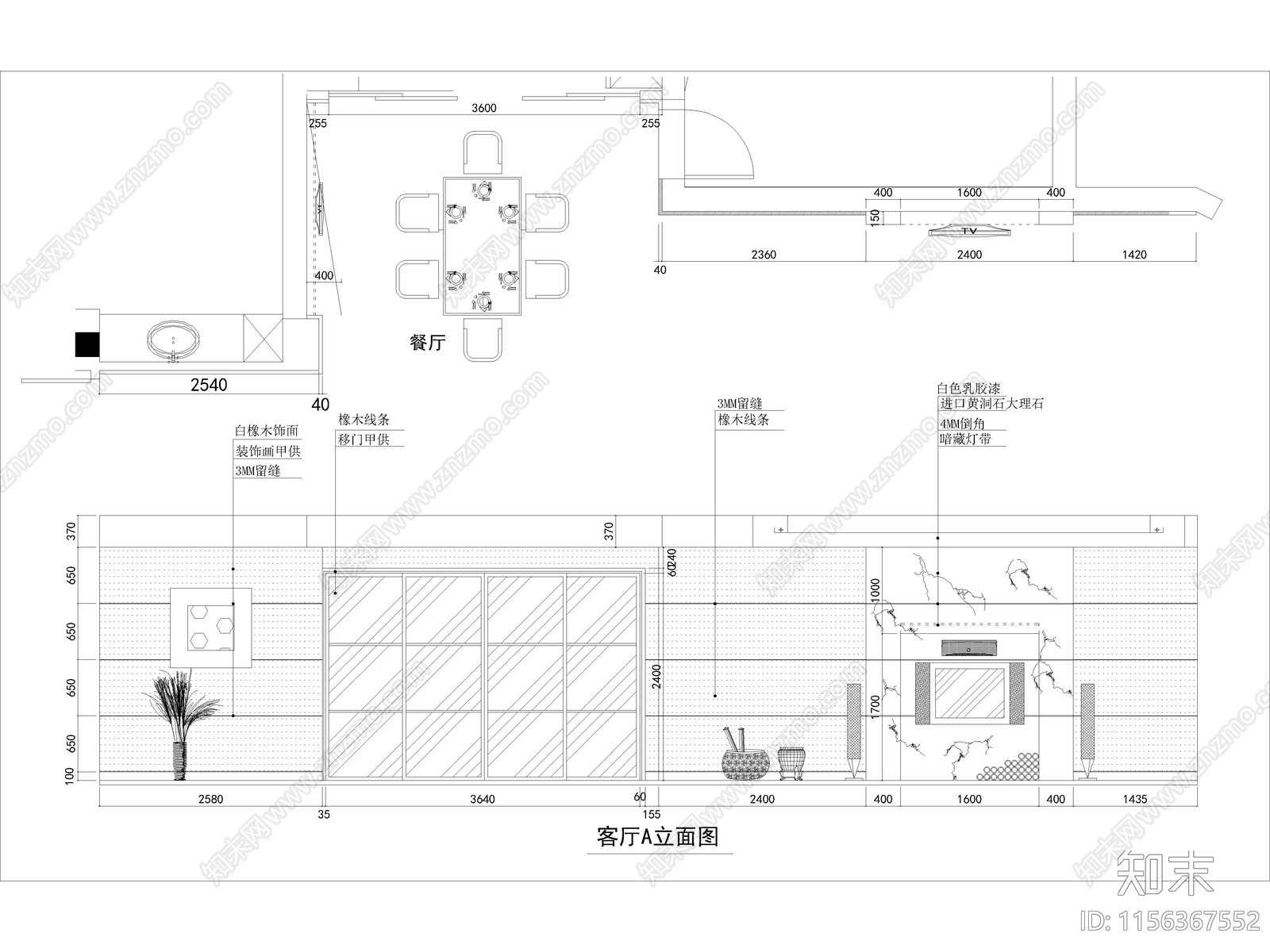 现代家装大平层样板间cad施工图下载【ID:1156367552】