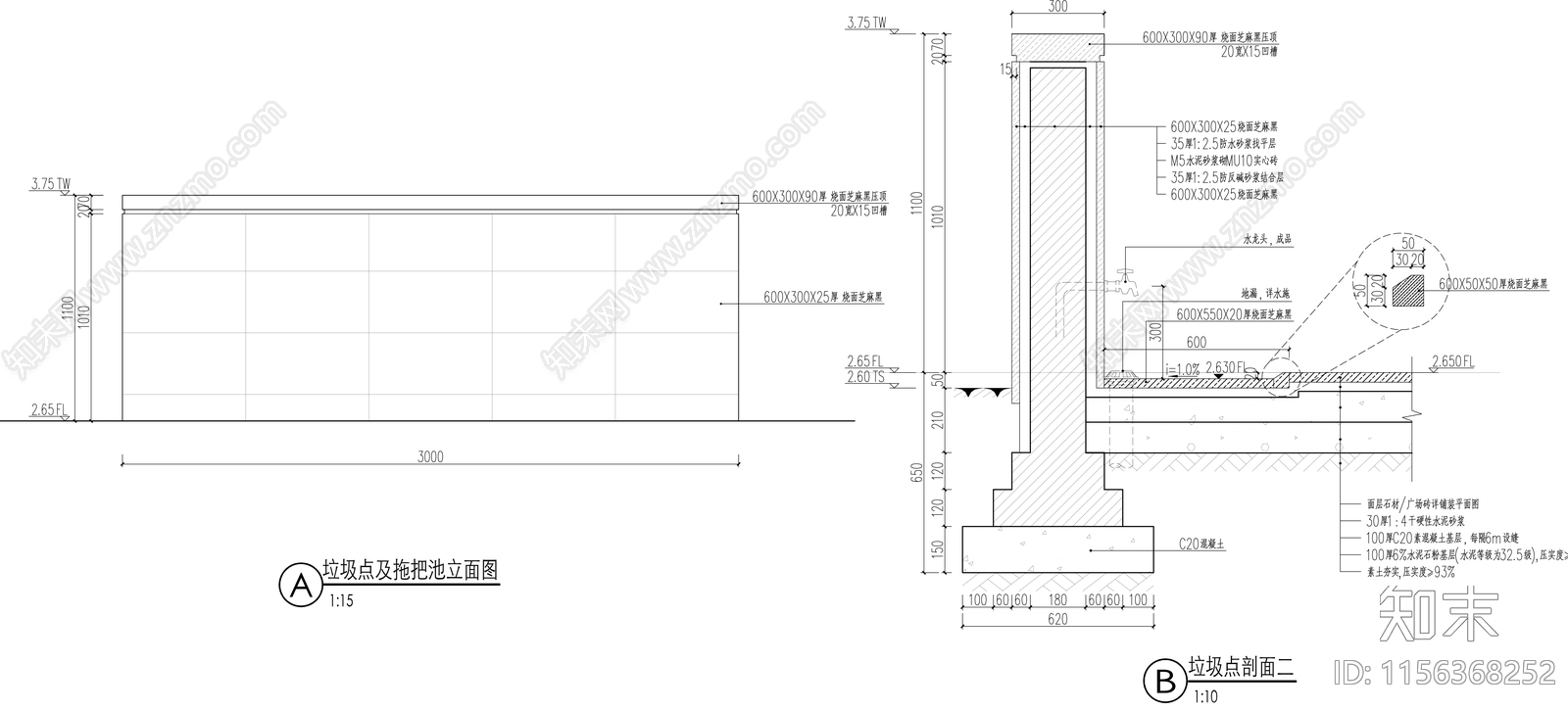 生活垃圾垃圾池详图cad施工图下载【ID:1156368252】