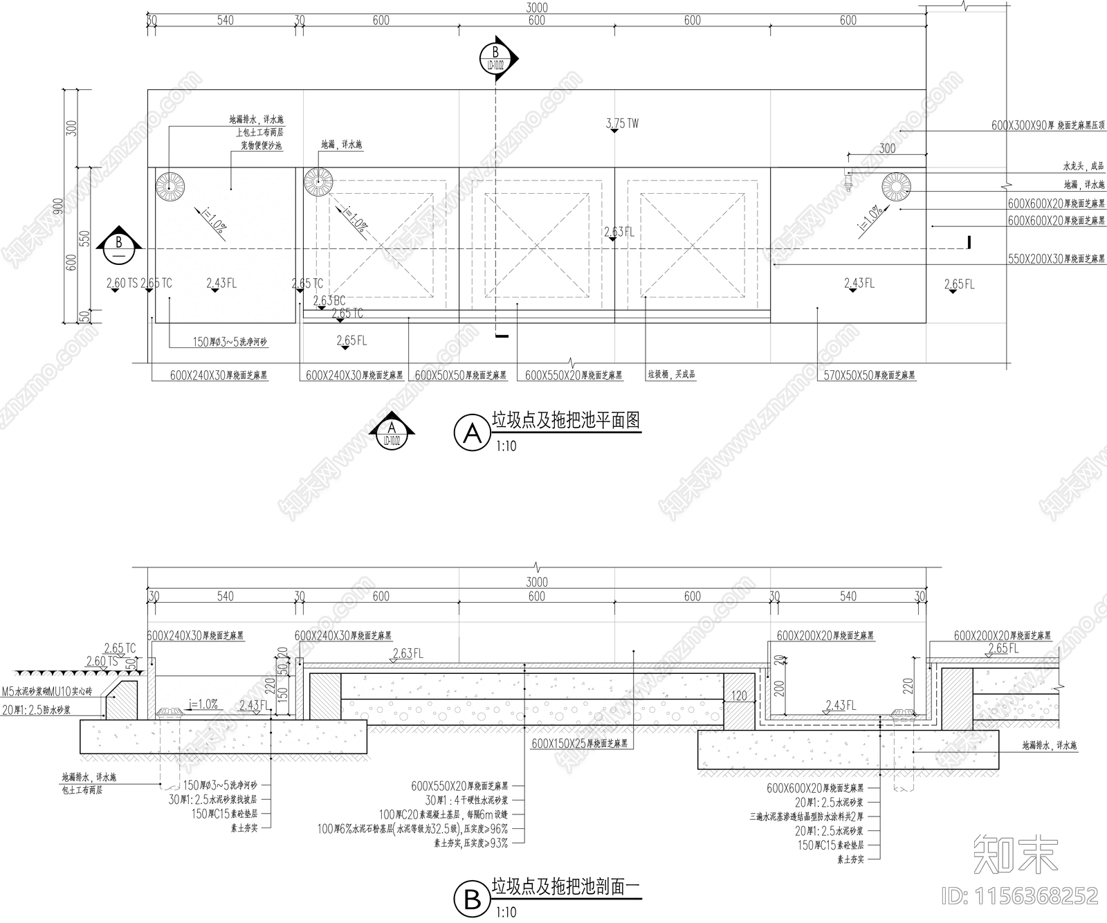 生活垃圾垃圾池详图cad施工图下载【ID:1156368252】