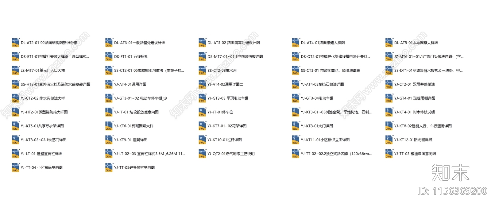 老旧小区改造通用大样图合集施工图下载【ID:1156369200】