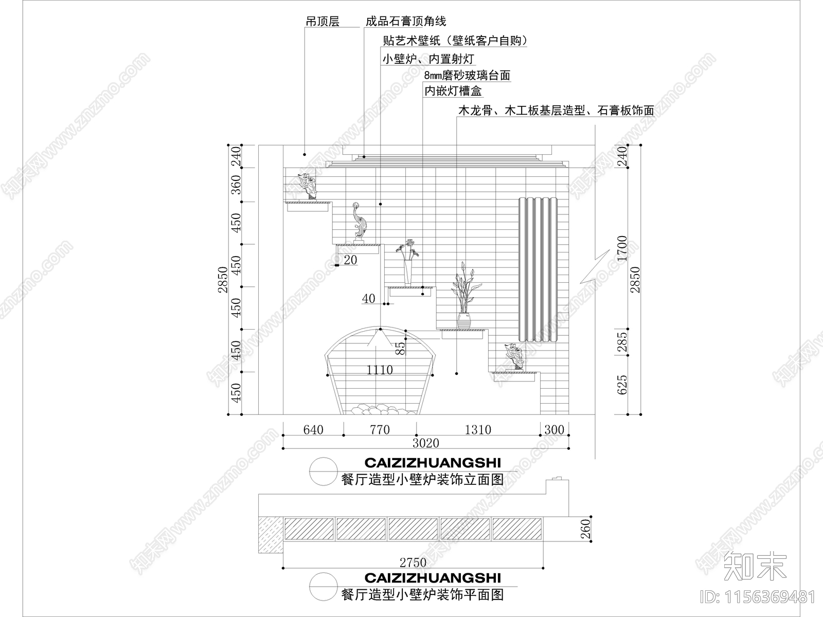 现代家装平层样板间cad施工图下载【ID:1156369481】