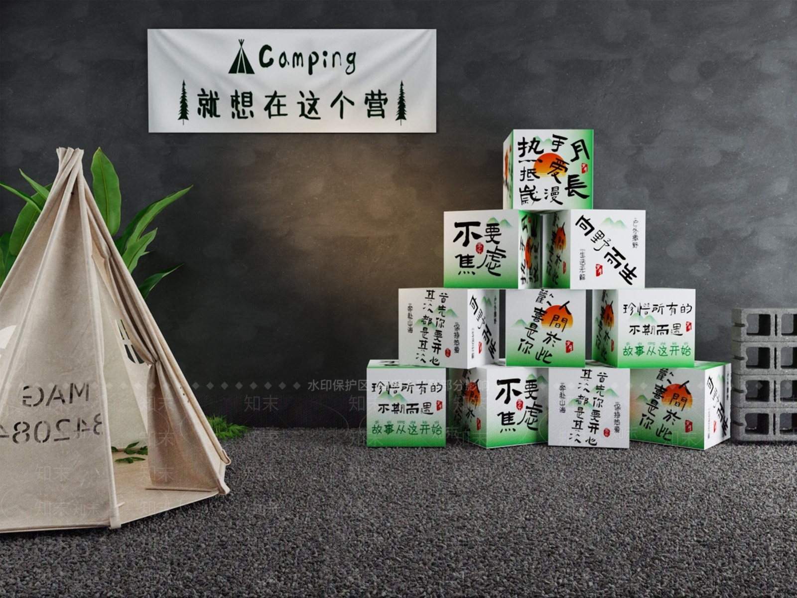 现代绿色盒子堆头露营小院摆件3D模型下载【ID:1156370931】