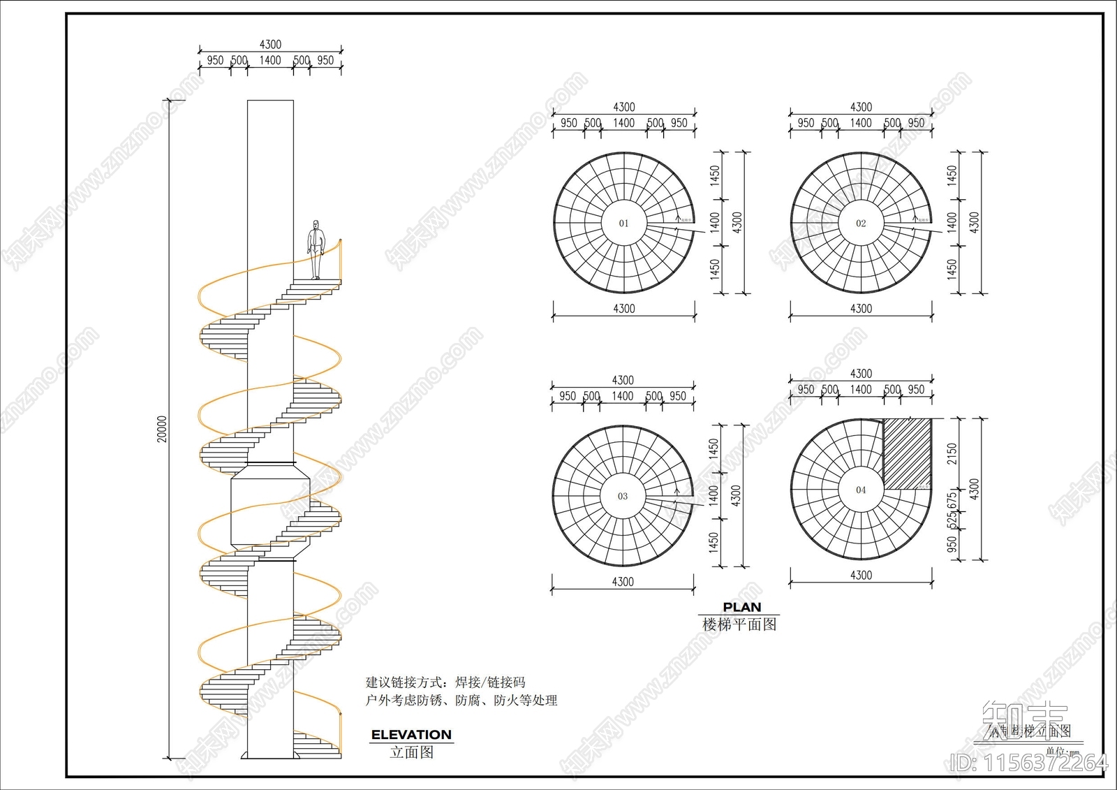 钢结构楼梯施工图下载【ID:1156372264】