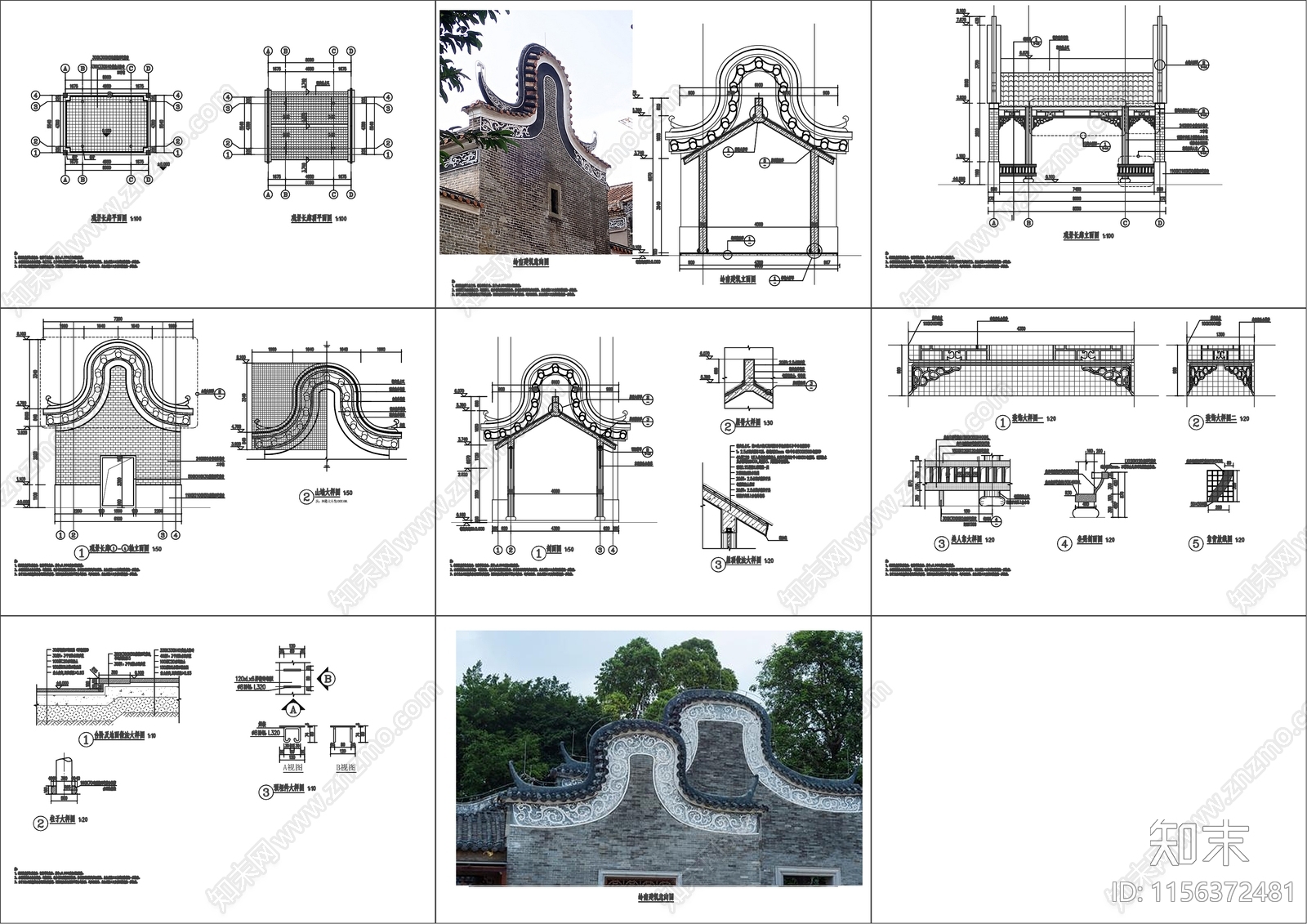 岭南建筑仿古建筑廊架朵儿cad施工图下载【ID:1156372481】