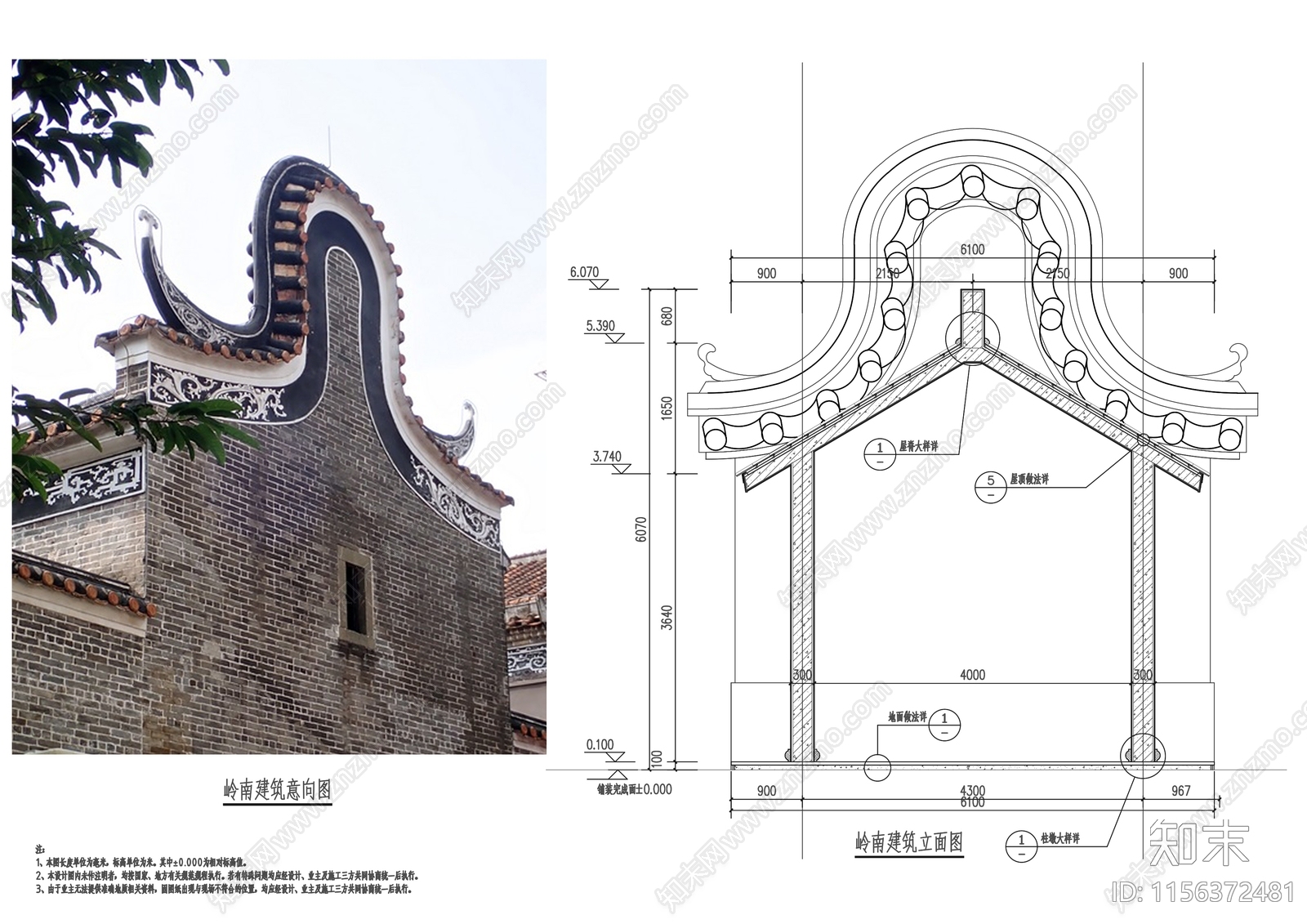 岭南建筑仿古建筑廊架朵儿cad施工图下载【ID:1156372481】