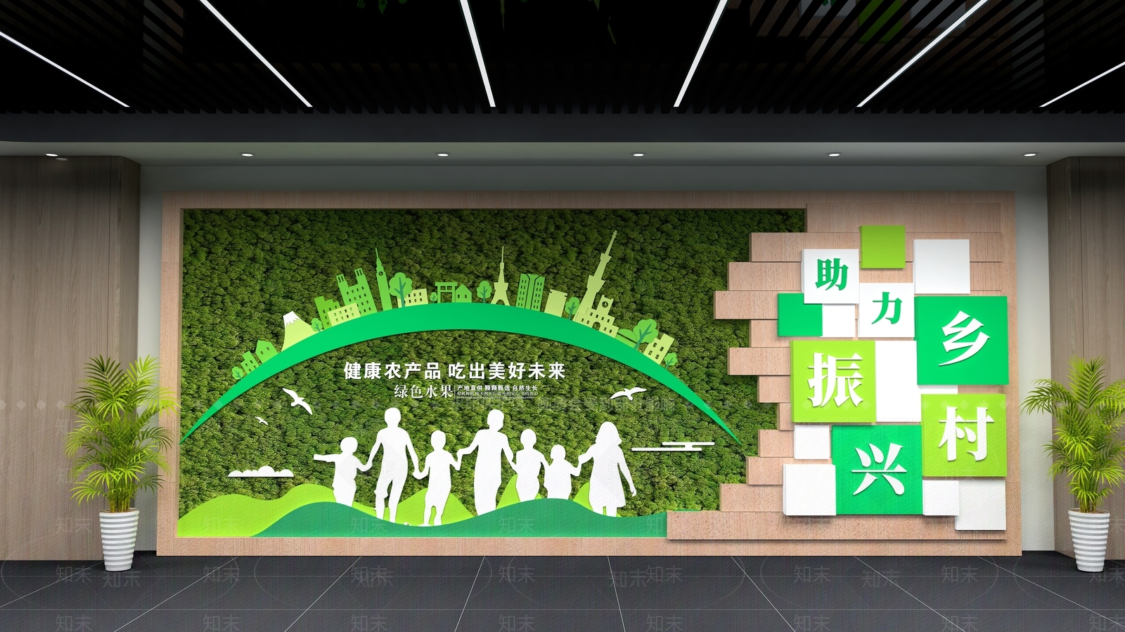 现代绿色发展乡村振兴文化墙3D模型下载【ID:1156375389】