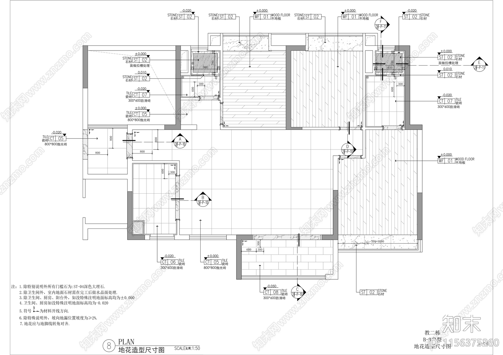 大学校区人才公寓室内装修cad施工图下载【ID:1156375260】