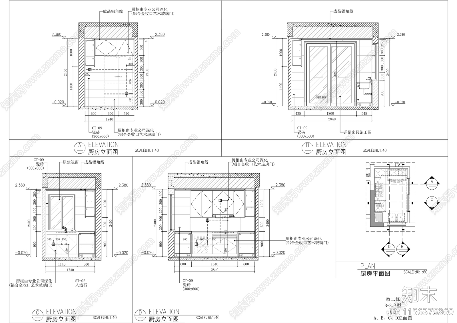 大学校区人才公寓室内装修cad施工图下载【ID:1156375260】