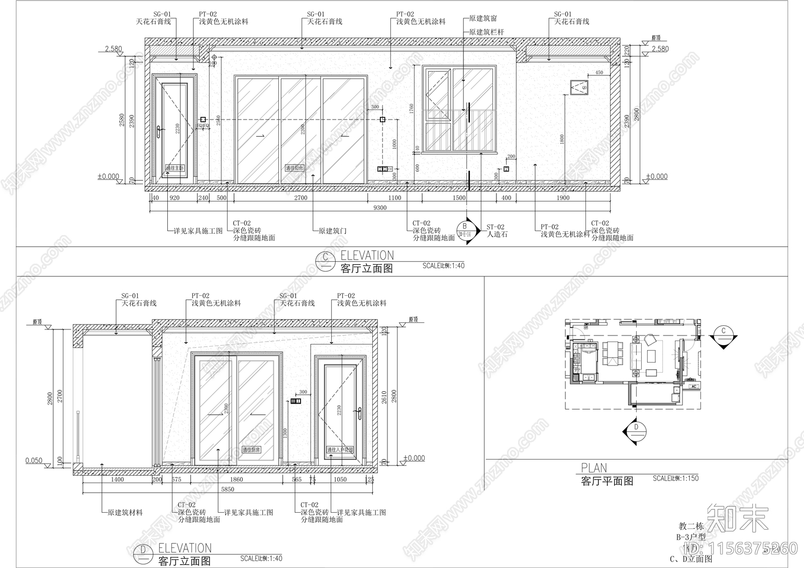 大学校区人才公寓室内装修cad施工图下载【ID:1156375260】