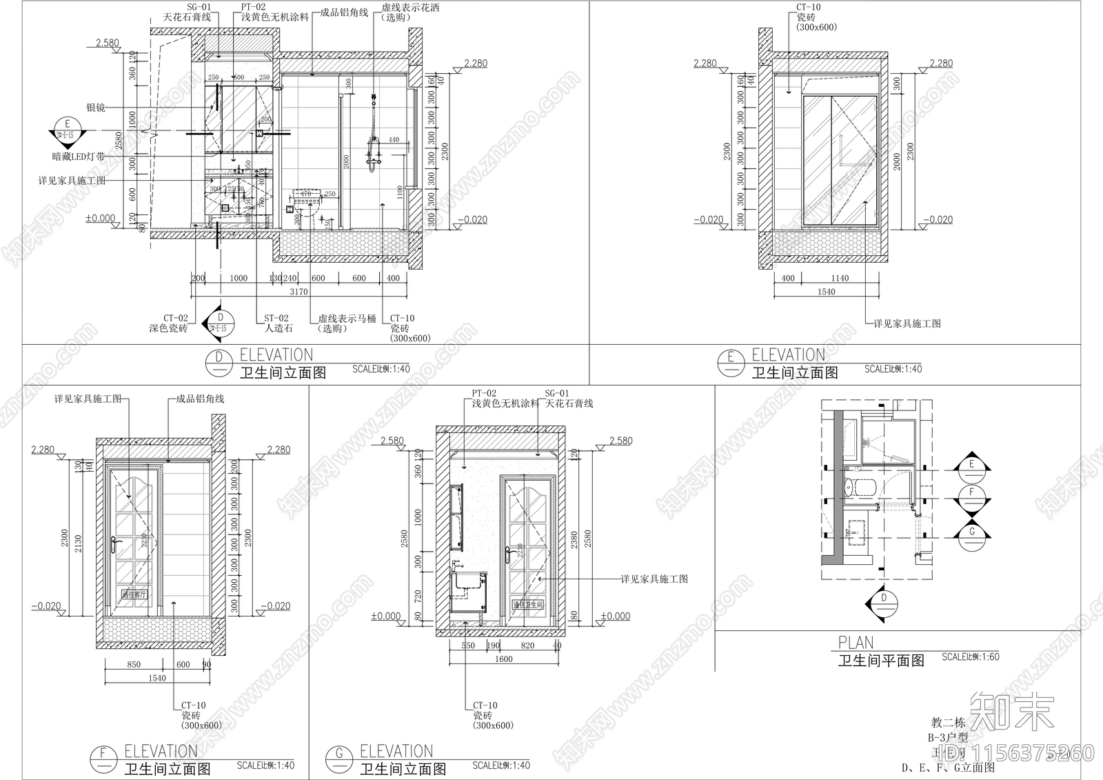 大学校区人才公寓室内装修cad施工图下载【ID:1156375260】